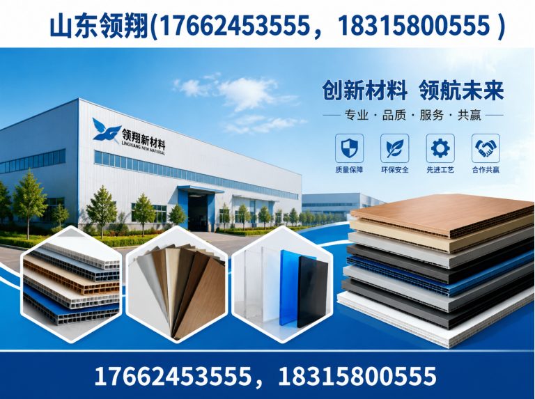 怀化防渗材料展示图