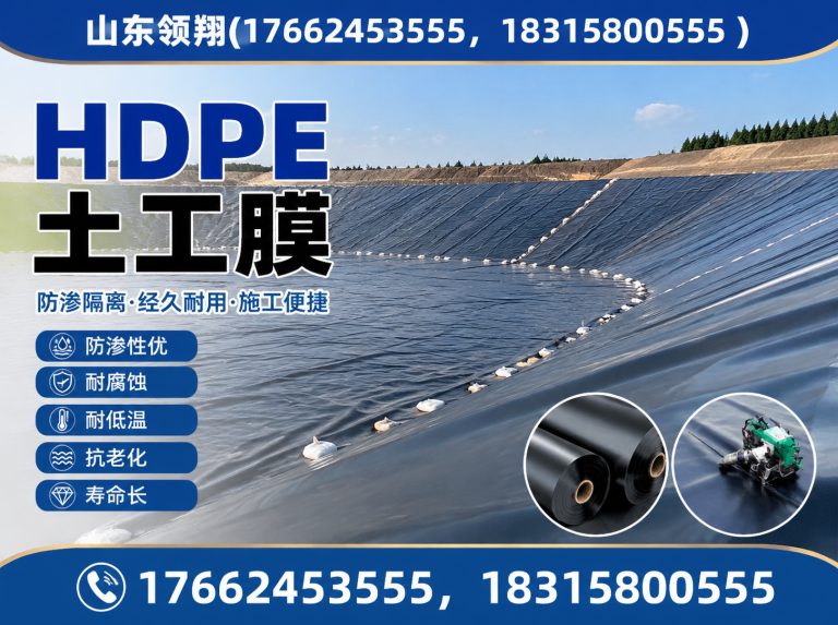 怀化土工材料展示图